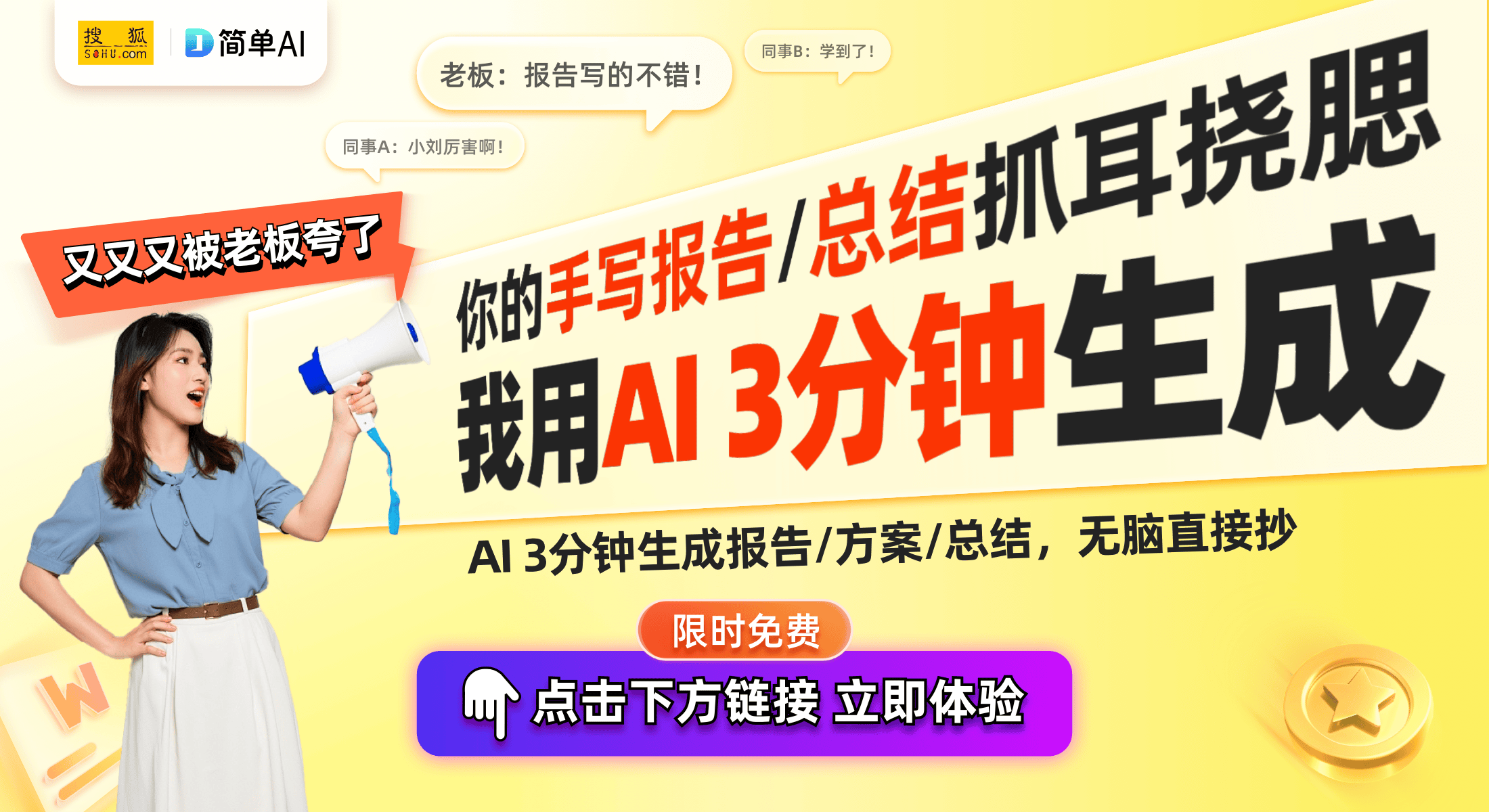 |凯发k8技巧2024中国人工智能岗位需求报告：新趋势与高薪机会